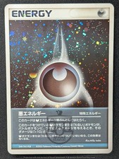 Pokemon 2003 Japanese EX Team Magma vs Aqua - Darkness Energy Holo Card - LP