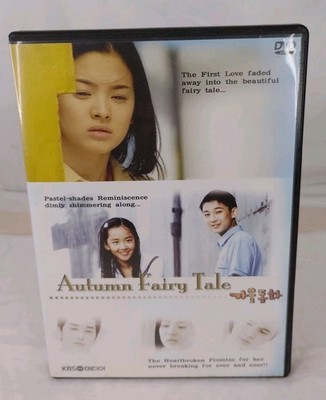 RARE! AUTUMN FAIRY TALE (2019) DVD w/Lusi Zhao, Rui Jiao, Kai Xu & Vicky Liang