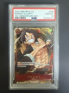 Chinese 1st Anniversary One Piece | eBay