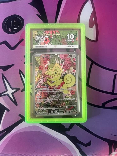 Pokemon Kecleon 118/106 - AR - Supercharged Breaker Ace 10