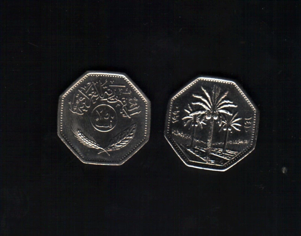 Iraq 250 IRAQI FILS KM-147 1981-1991 Pre Saddam UNC World Currency Iraqi COIN - Image 3 of 4