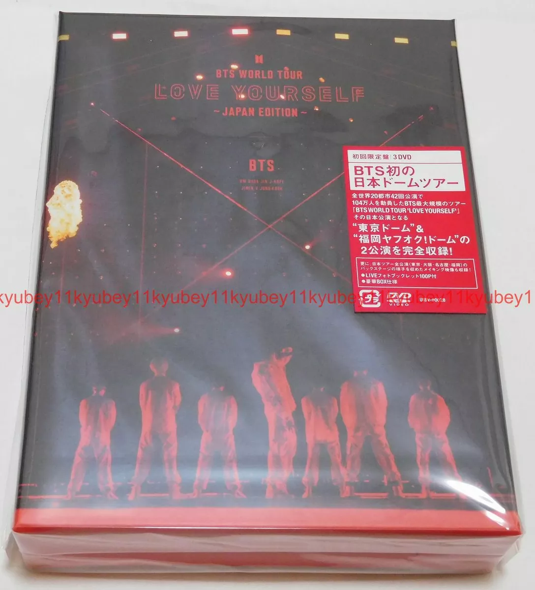 BTS　´LOVE　WORLD　TOUR　EDITION?(初回限定盤)DVD-　YOURSELF´　?JAPAN