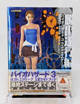 Biohazard 3 Last Escape Official Guide Book Japan Resident Evil 3 