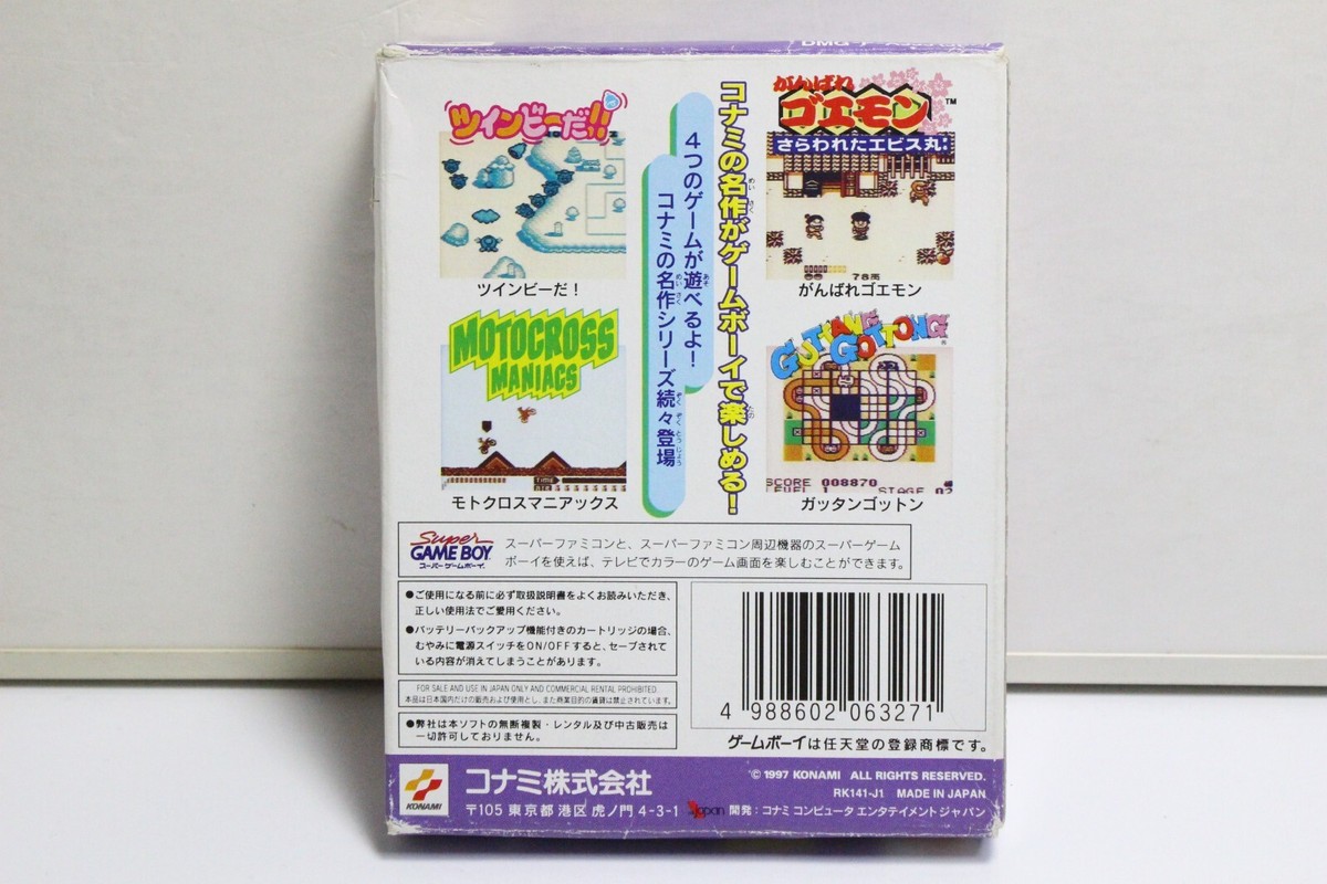 Konami GB Collection Vol.2 GameBoy Nintendo Tested Japan | eBay Konami GB Collection Vol.2 GameBoy Nintendo Tested Japan | eBay