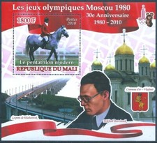 25425 Mali Olympic Moscow Sport Church Chess Botvinnik Bridge Mascot MNH Unlist