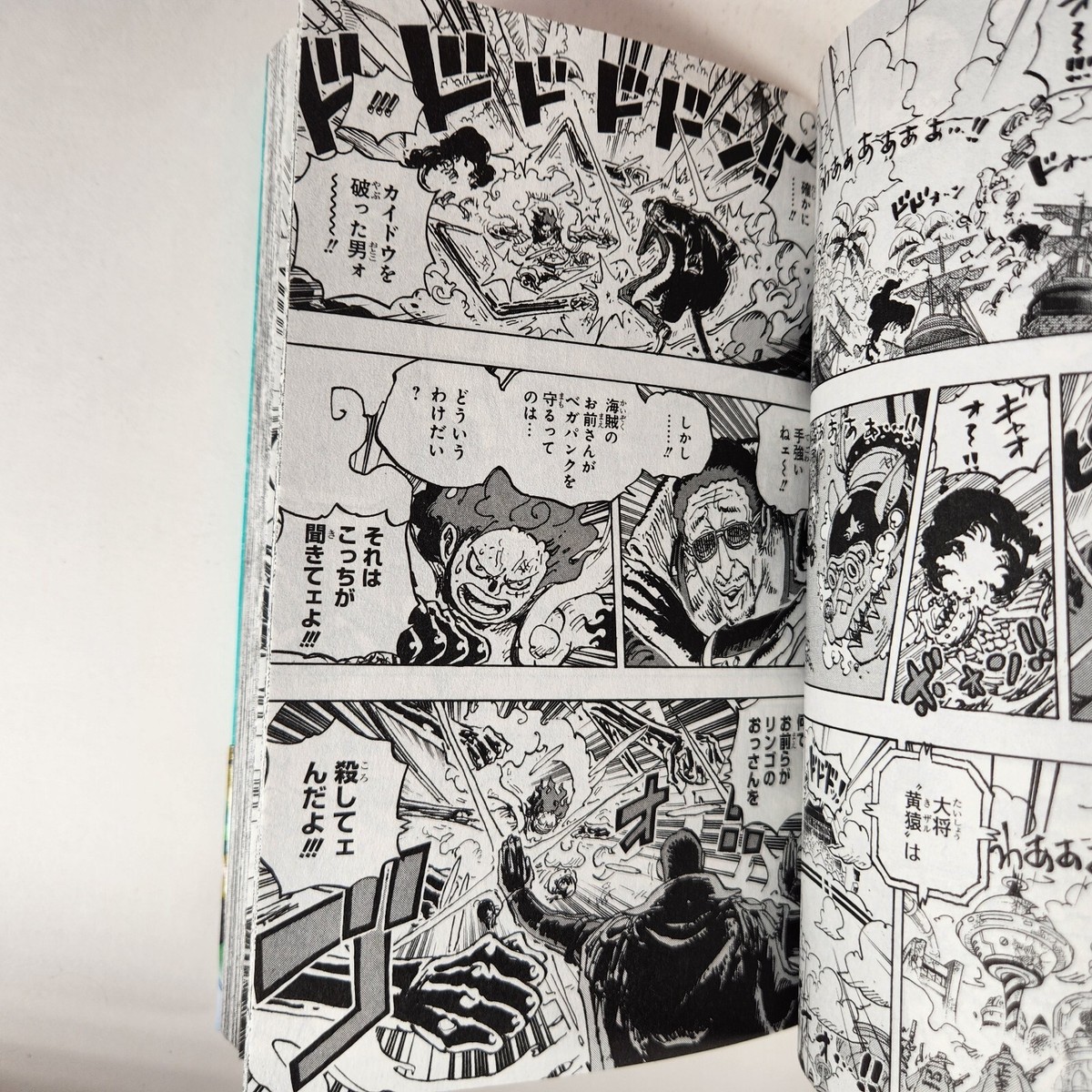 One Piece Vol. 108 Japanese Manga March 2024 Volume IN STOCK One Piece Vol. 108 Japanese Manga March 2024 Volume IN STOCK