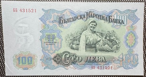 BULGARIE BILLET DE 10 LEVA 1951 (BILL 192) - Picture 4 of 5