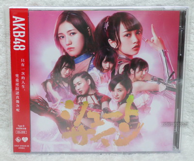 AKB48 Shoot Sign 2017 Taiwan Ltd CD+DVD+Mukaichi Mion Card (Type D