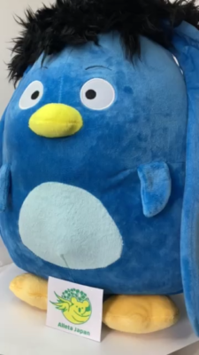 Yu Yu Hakusho Big Poo Pooh chan Plush Toy Stuffed Taito Anime