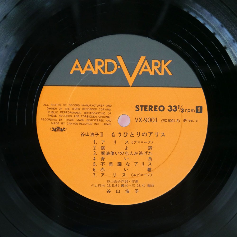 Hiroko OTN ページです HIROKO BIS(ヒロコビス) のコーディネート｜宮崎山形屋本館 おかちゃん