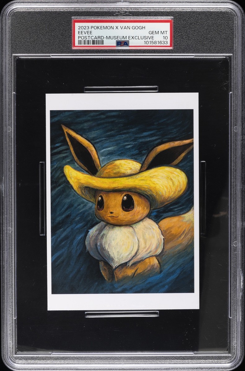 イーブイ ゴッホ アート Van gogh museum ポケモン イーブイ