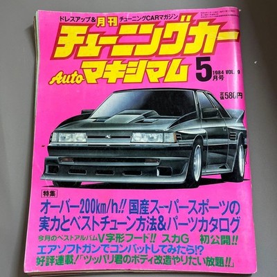 Auto Maximum 1984 qF