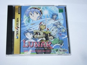 Lunar Silver Star Story Sega Saturn Japan import +obi US Seller
