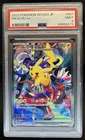 2023 Pokemon Japanese Pikachu 001/030 PSA 9