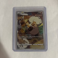 Rockruff 202/184 S8b: Vmax Climax Holo (Japanese) for sale online