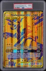 2021 POKEMON SM BLACK STAR JUMBO PROMO FULL ART/PIKACHU & ZEKROM GX PSA 8