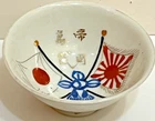WW2 Imperial Japanese Army Military Sake Cup Long live the Empire! Order Medal