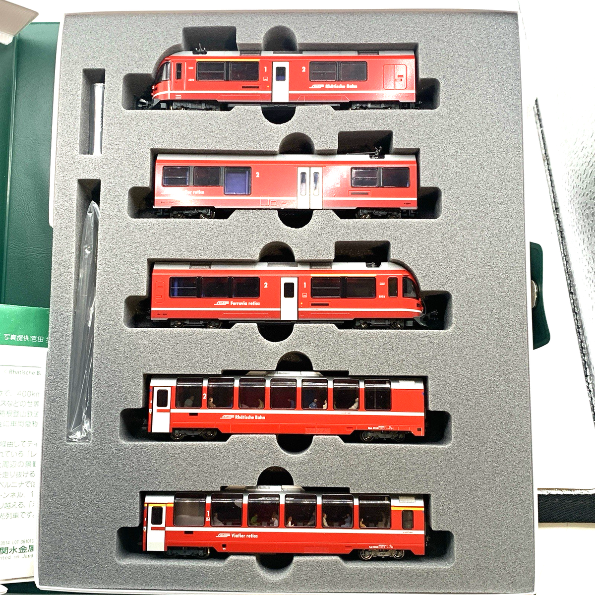 Kato N-Scale 10-1318 Rhatische Bahn - Bernina Express LN/Box