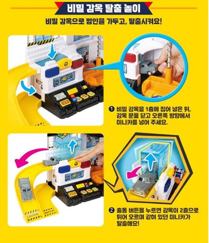 Tayo Little Bus Rescue SOS Dispatch Center Play Set Toy 2022 (Mini Car X) - Picture 9 of 12