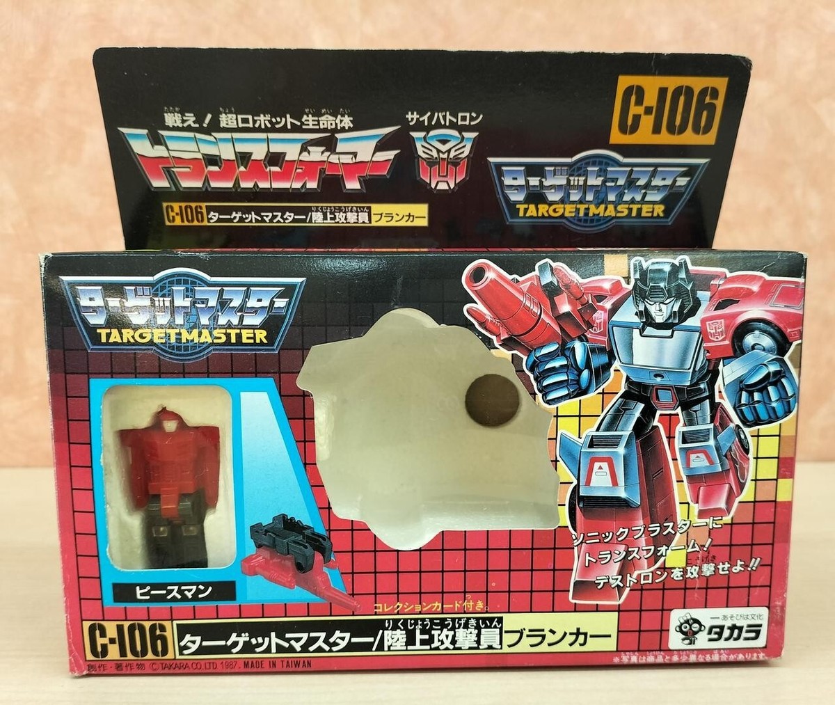 トランスフォーマー ターゲットマスター C-106 ブランカー 箱付き