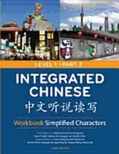 Integrated Chinese Level 1 Part 2 - Workbook (Simplified characters) by Yuehua