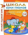 Mathematics Textbooks in Russian