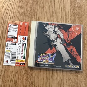 Dreamcast CAPCOM Super Street Fighter II X  Grand Master Challenge Japan Tested