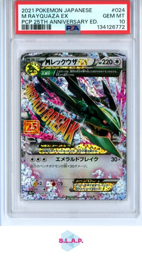 M RAYQUAZA EX PCP POKEMON JAP PRM CARD PACK 25TH ANN. 2021 024 PSA 10 EDITION