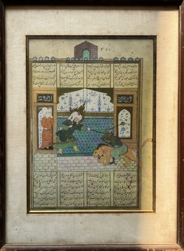 Old Persian Shahnameh Illustrated Print – Warrior Spearing Lion Scene – Framed