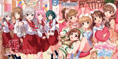 The Idolm@Ster Cinderella Master Pajamajama & Kono Koi No Kai Wo Kotae Nasa (CD)