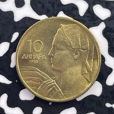 1955 Yugoslavia 10 Dinara Lot#C5890 High Grade! Beautiful!