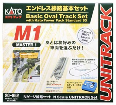 N-GAUGE ヴィンテージ KATO 20-852 N-Gauge Endless Railway Basic Set Master 1 Railway