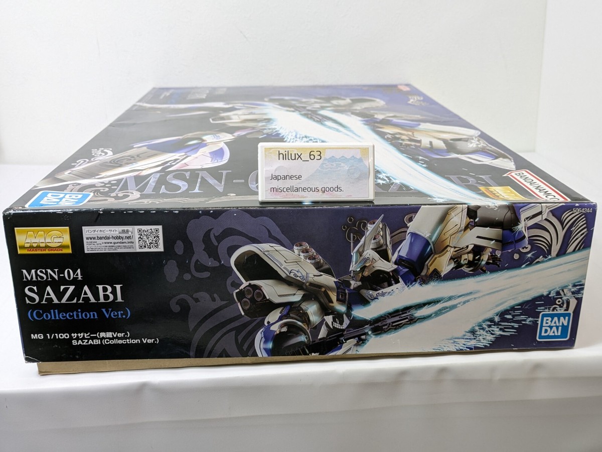 Premium Bandai MG 1/100 MSN-04 Sazabi Gundam Collection Ver