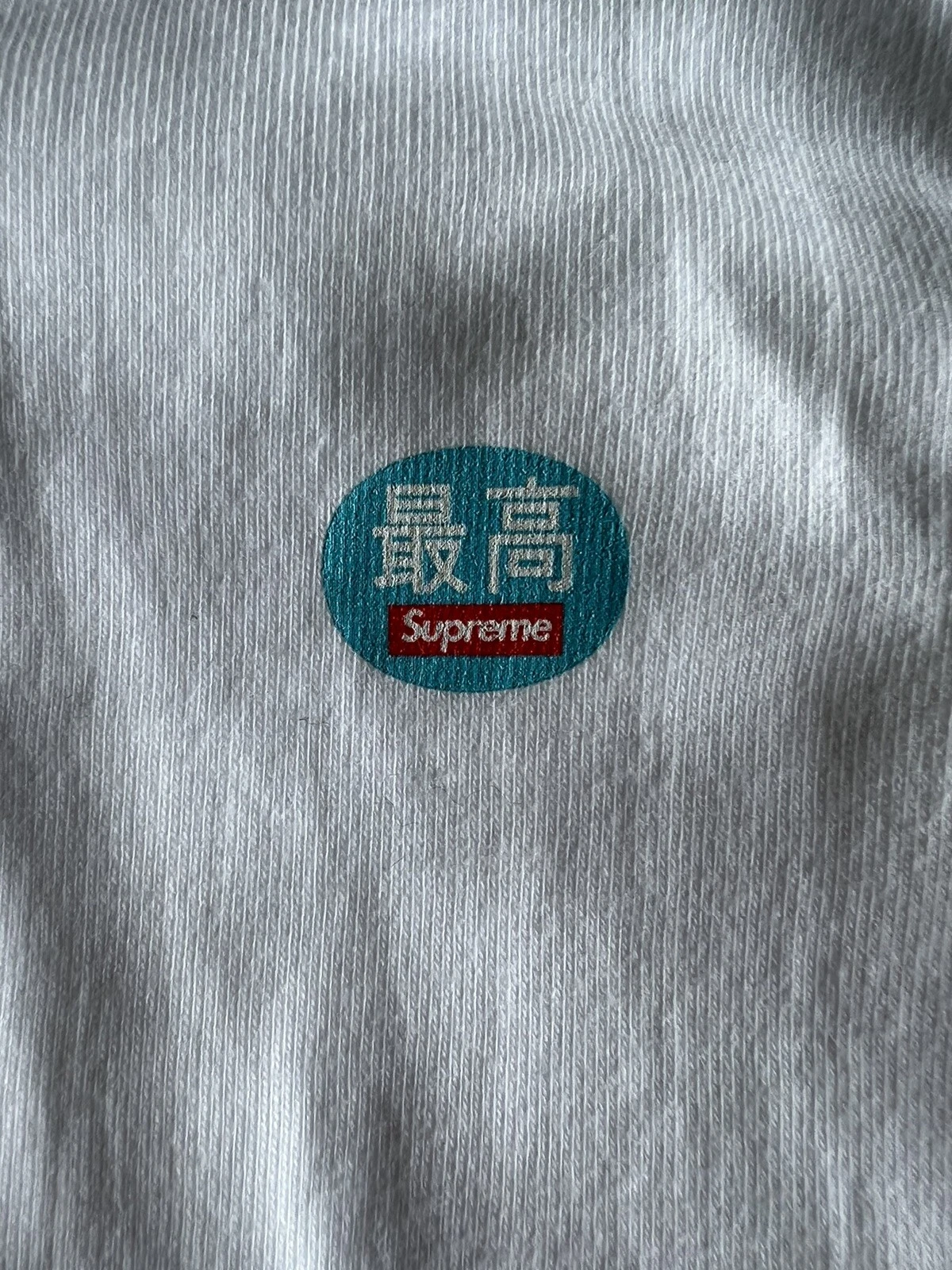 Tee autocollant Supreme blanc XXL FW21 100 % authentique