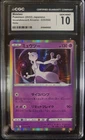 Incandescent Arcana Mewtwo Cgc 10 Japanese