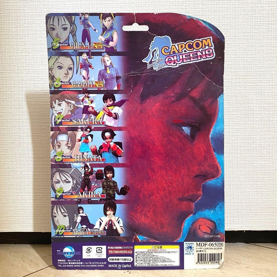 Street Fighter 2 Capcom Queens Sakura Kasugano Action Figure unopened item JAPAN