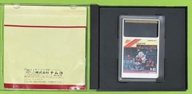  Confirmed operation Yokai Dochuki PC engine software HuCARD Namco