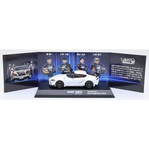 KS03700V2 1/43 Toyota Supra Vartwhite Base Diecast Minicar - Bild 8 von 8