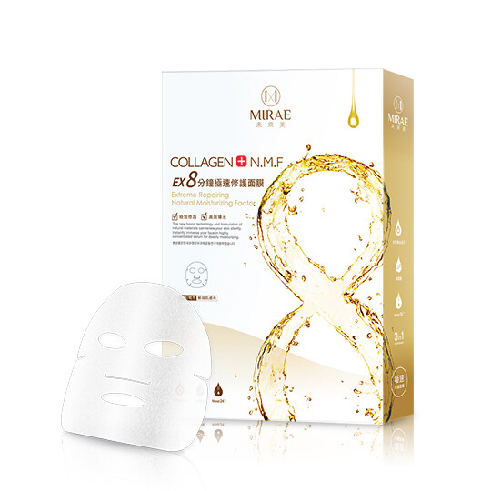 MIRAE] Collagen & NMF 8mins Extreme Hydro Natural REPAIRING Facial