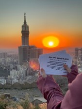 Islamic Muslim Transparent Dua 10Pcs Wall Stickers Before/After Leaving Home RUS