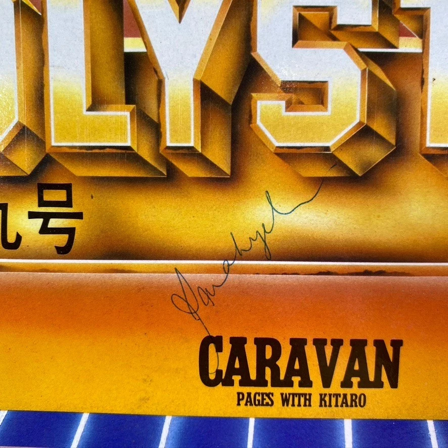 Polystar 9 Dara Sedaka, ABBA, Bananarama 宝丽星九号 Hong Kong Pop 1983 Promo Vinyl LP - Image 2 of 4