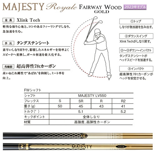 MAJESTY Golf Royale Gold Fairway Wood 3W SR-Flex MAJESTY LV550 Graphite Shaft RH - Picture 9 of 10