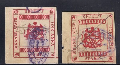 INDIA BIKANER State 2 different REVENUES F/VF USED | eBay