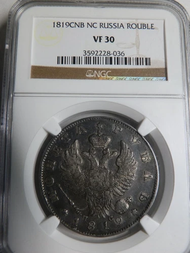Russia 1819, Alexander I Rouble, Silver Coin NGC VF30