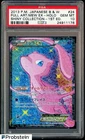 2013 Pokemon Japanese B & W Shiny Collection 1st Ed #24 Mew Ex Holo FA PSA 10