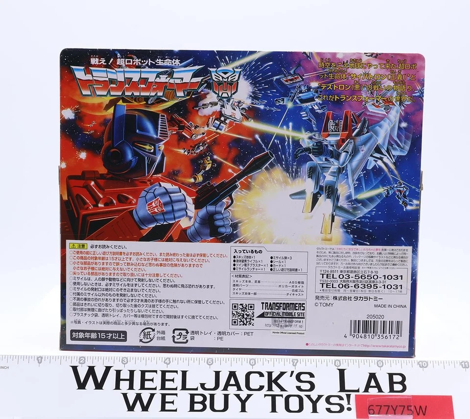 #18 Skid Transformers Encore 2008 Takara Action Figures NEW SEALED - Image 3 of 4