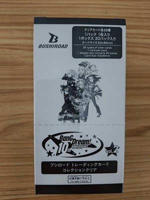 BanG Dream! 10th Anniversary Vol.2 Bushiroad Trading Card Collection Clear
