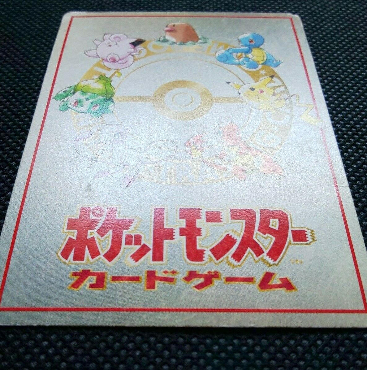 Bill's PC Pokemon Card Game Japanese Very Rare Nintendo From Bill's PC Pokemon Card Game Japanese Very Rare Nintendo From