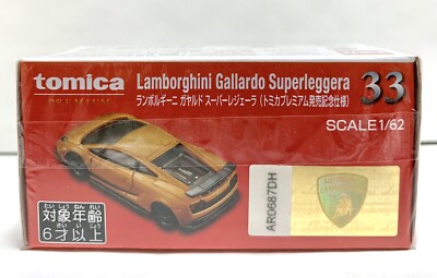 Takara Tomy / Tomica Premium Limited Lamborghini Gallardo LP 570-4