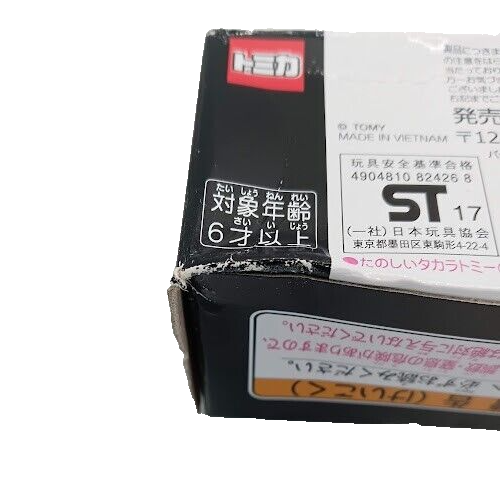 Tomica Premium 01 NISMO R34 GT-R Z-tune 1/62 Car Takara Tomy GTR - Picture 7 of 14